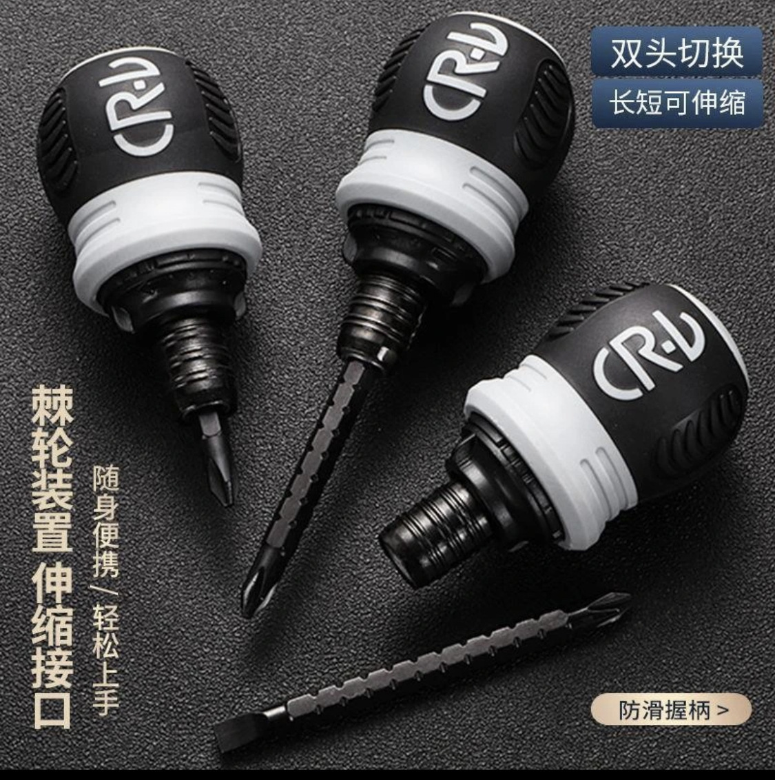Xiaopang Labor-saving ratchet Dual-purpose Screwdriver Set, Double-head Cross Flat-head Screwdriver Telescopic Multi-functional 13-piece set full figure