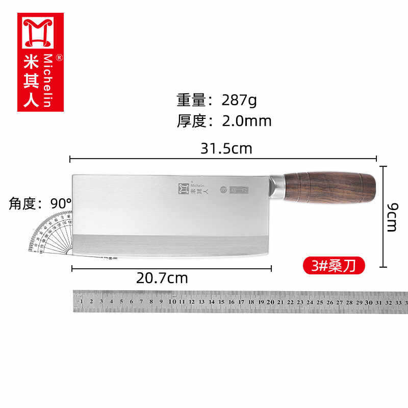 Klaus Meg Professional chef's knife, Mickey Master's knife, Commercial No. 3 Sang knife, hotel kitchen knife Application Scenario