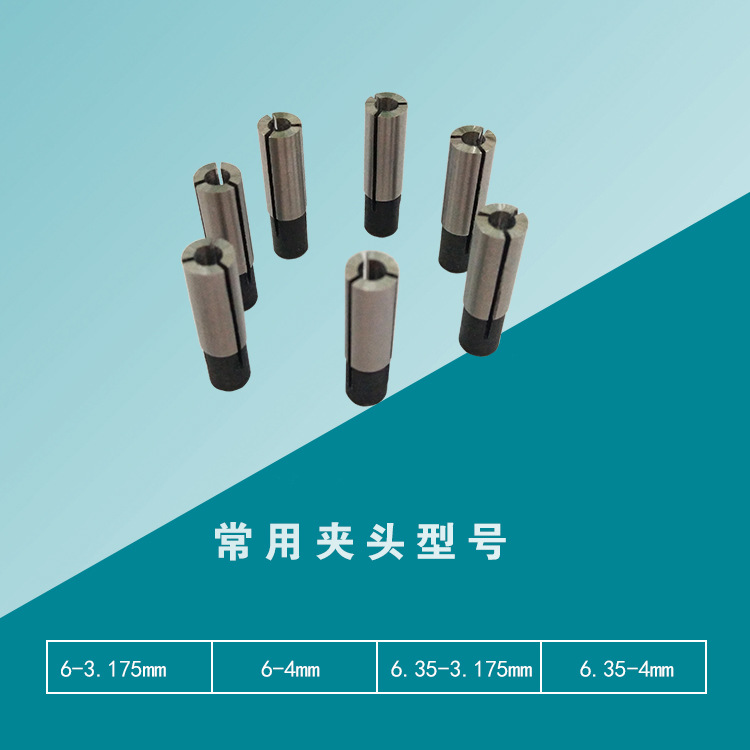 The engraving machine tool conversion sleeve has good precision, with a 6MM to 6.35MM to 3.175mm / 4 to fixture conversion sleeve tool holder details Picture
