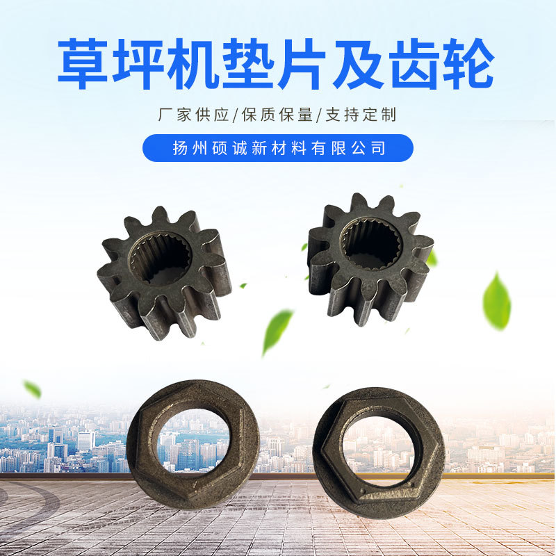 Hand-pushed lawn mower parts, garden parts, lawn mower gaskets and gears, mower and lawn mower parts full figure