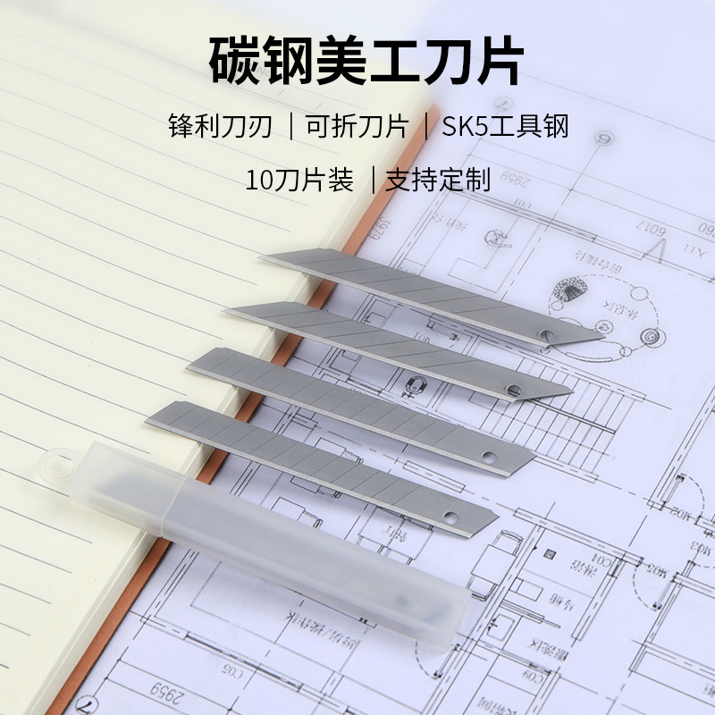 9mm blade utility knife, small blade wallpaper knife, small high-carbon steel blade, 30-degree engraving blade Application Scenario