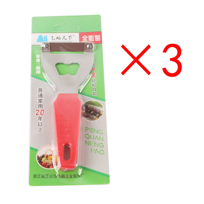 5IJO Pumpkin peeler, Winter melon peeler, old-fashioned sugarcane peeler, lettuce peeler, multi-functional peeler undefined