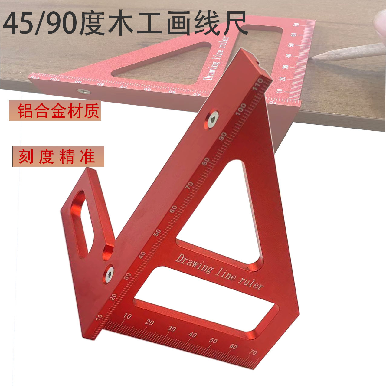 Multi-functional right Angle square, woodworking marking ruler, right Angle square, set square, woodworking aluminum alloy marking tool details Picture