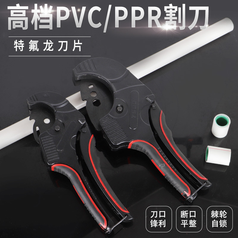 PPR/PVC pipe cutter, large water pipe scissors, aluminum alloy handle pipe knife, wire pipe scissors, fast scissors details Picture