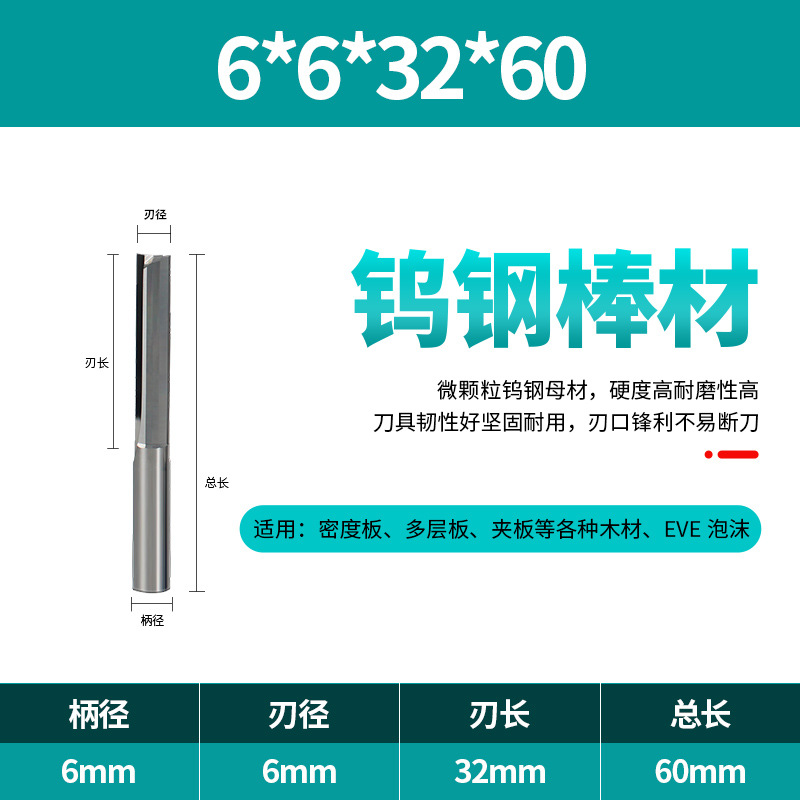 Factory 3.175~12mm double-edge straight slot milling cutter for sheet metal cutting, hard alloy woodworking milling cutter with straight edge undefined