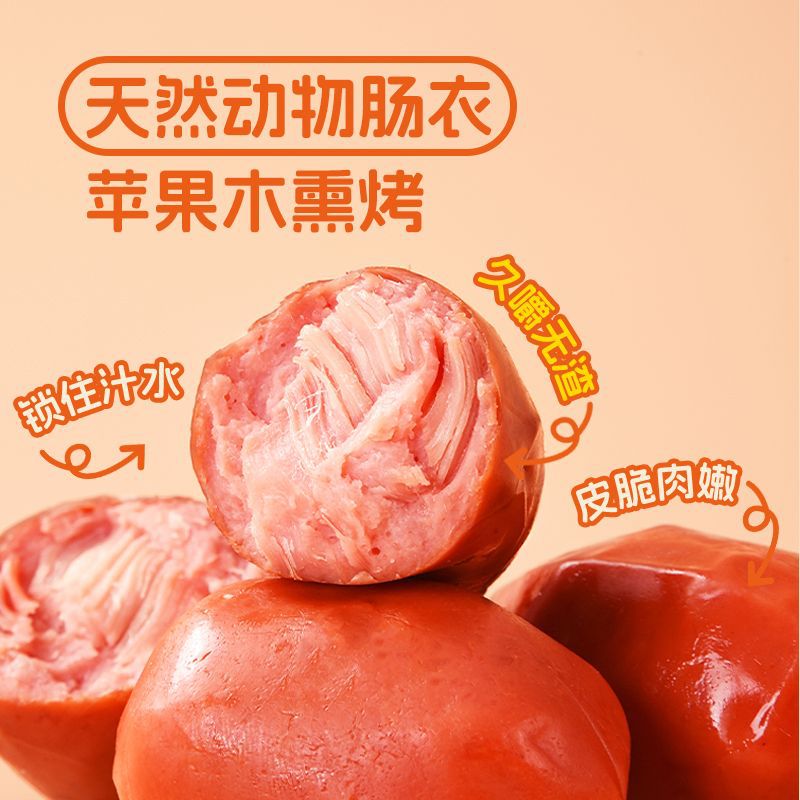 【 9,819 people's Collection 】 Zhi Xiang Pai Crispy Meat Sausage, Corn Sausage, High-Protein Meat, Jujube Chicken Sausage, Snack, Internet Celebrity Item Picture