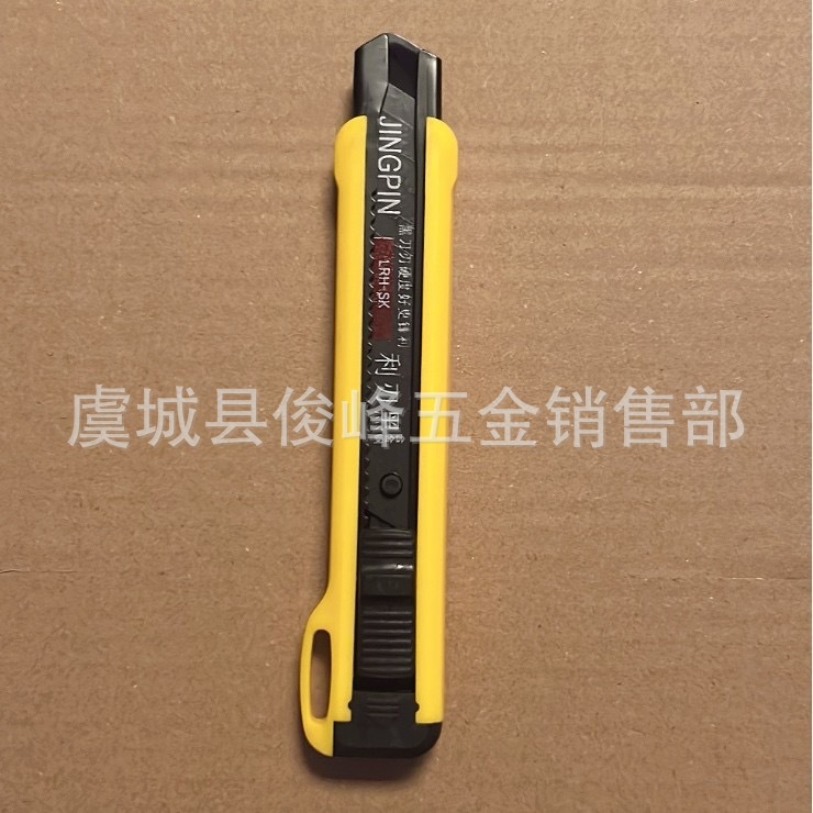 Utility knife, utility blade, utility knife stand, industrial paper cutting knife, wallpaper knife, utility knife blade, engraving knife, carving knife undefined
