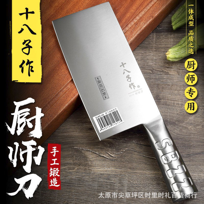 Eighteen Sons Kitchen Knife, stainless steel household chef knife, chopping and cutting dual-purpose knife, Yangjiang handmade kitchen knife, chef's special knife details Picture