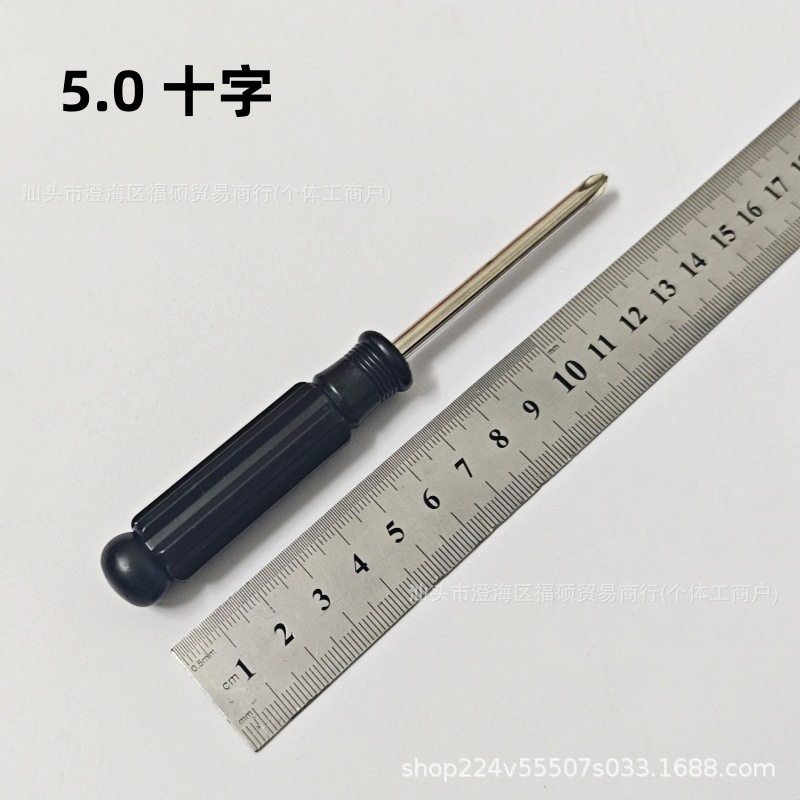 3.0/4.0/5.0/flat-head screwdriver, cross-head screwdriver, 4-inch and 5-inch black head screwdrivers, M3 screwdriver undefined