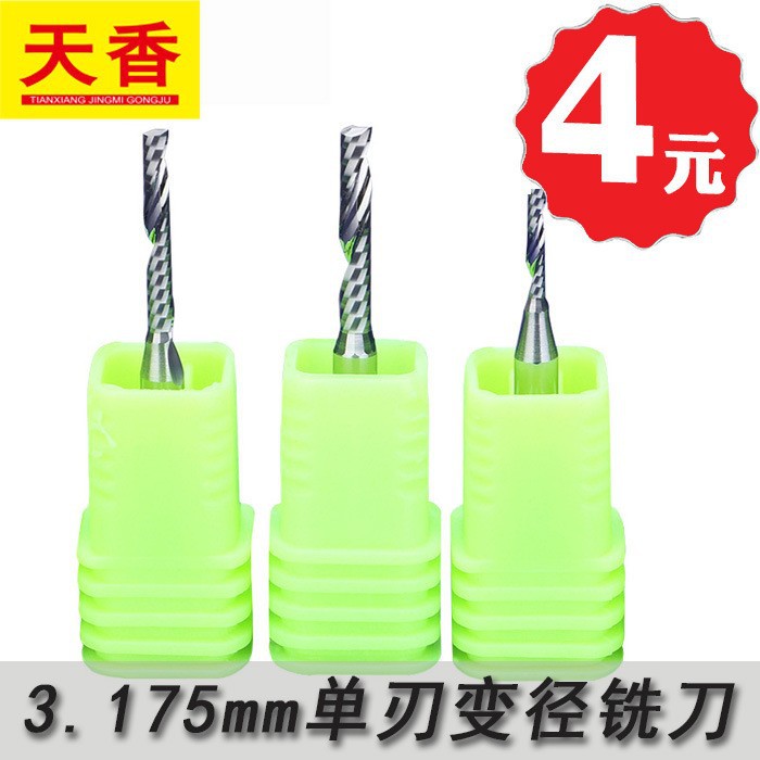 3.175mm3A variable diameter tungsten steel single-edge milling cutter, acrylic PVC advertising engraving machine tool, CNC engraving tool full figure