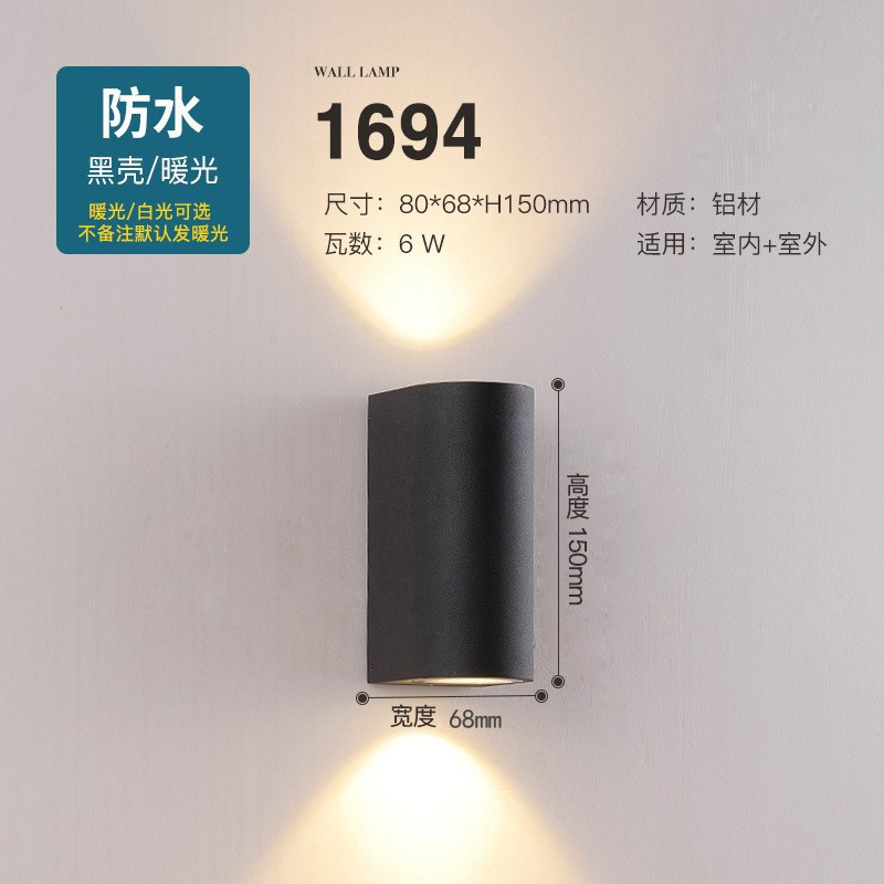 Cross-border modern and simple outdoor waterproof led wall lamps, hotel creative corridors, staircases, corridors, living room wall lamps, bedrooms Application Scenario