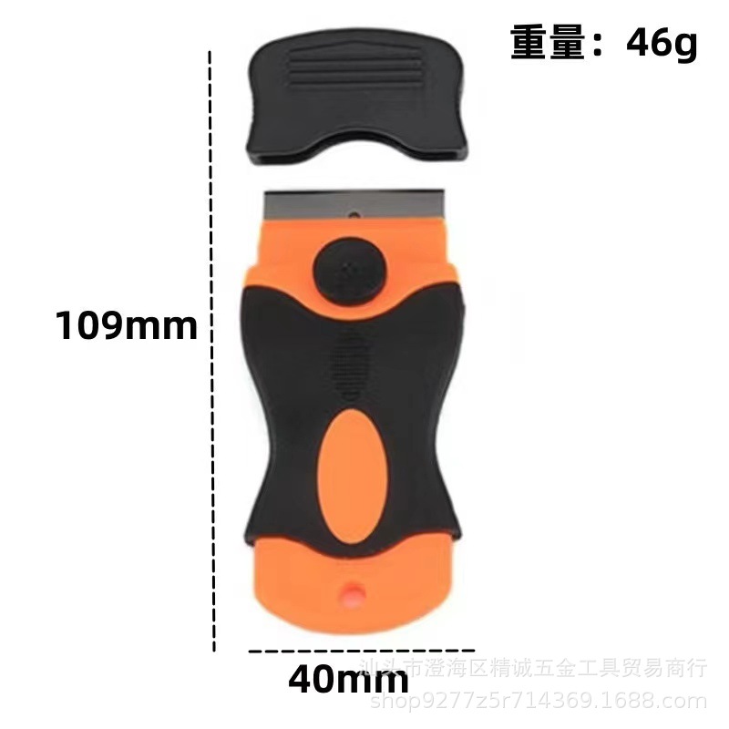 Multi-functional single-head scraper, metal and plastic blade, decontamination and cleaning, mobile phone screen, eyebrow shaping knife, glue removal scraper details Picture