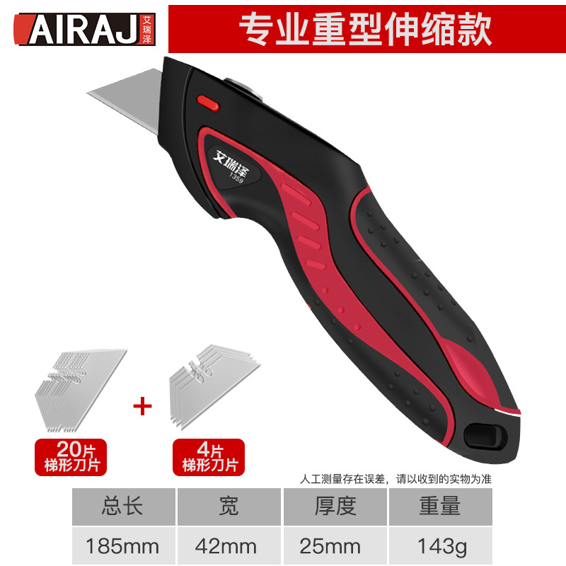 Arrizo utility knife, heavy-duty all-steel thickened folding wallpaper knife, special cable peeling electrician knife for paper cutting undefined