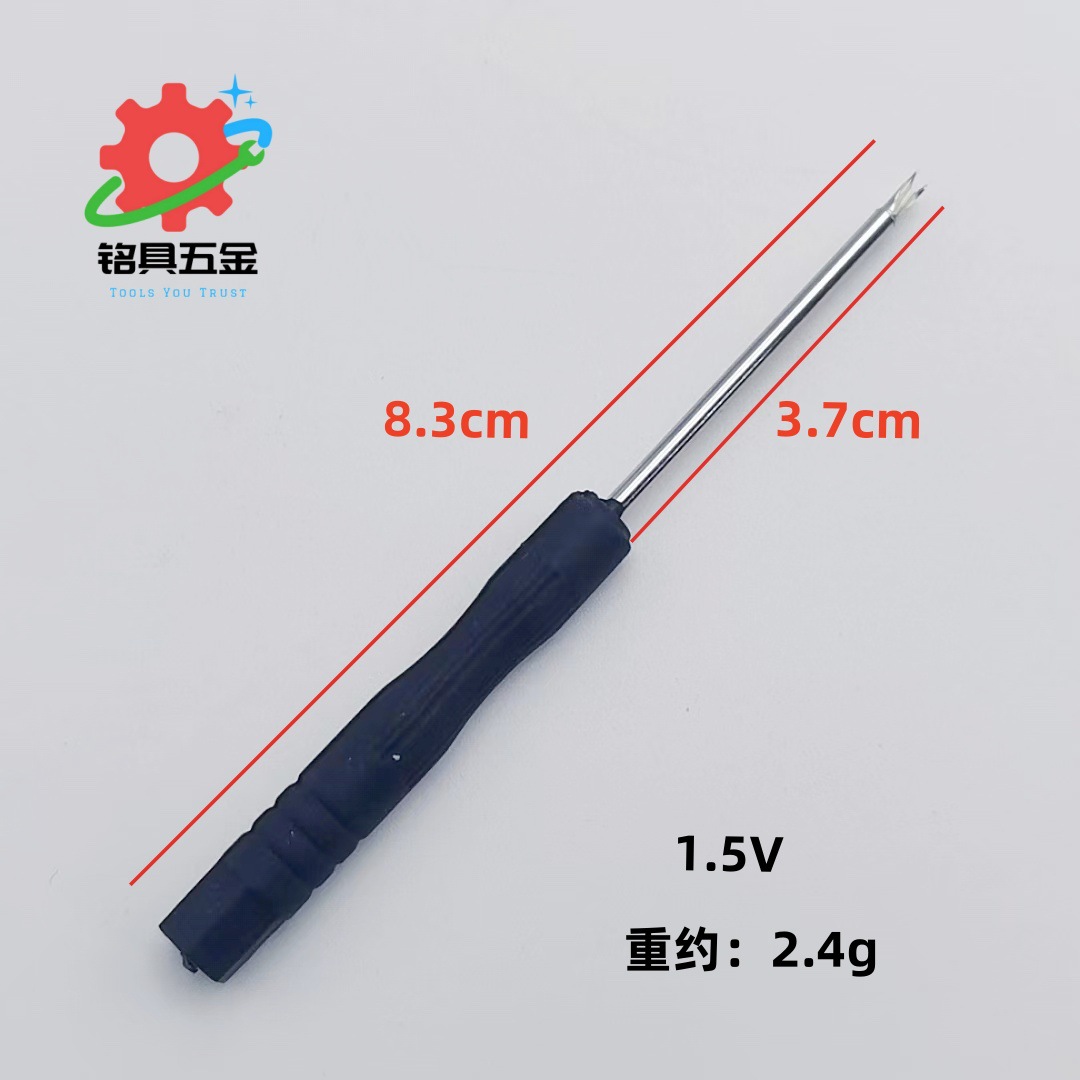 Xiao Wu PI, cross-shaped, one-line, raw ear screwdriver, black screwdriver, multiple models of screwdrivers, mobile phone disassembly toys, free gifts undefined