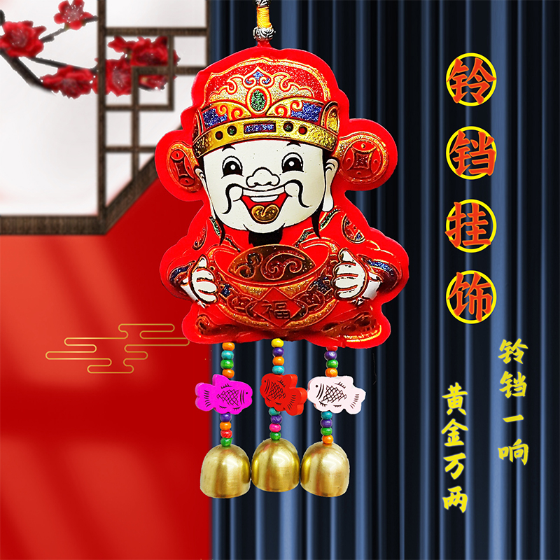 刺绣香包刺绣亮片民俗财神爷钱袋香包黄铜铃铛古风铃热卖金属铛民族风小饰品木珠彩色礼品福越龙门新年新春春节装饰喜香囊元宝挂件