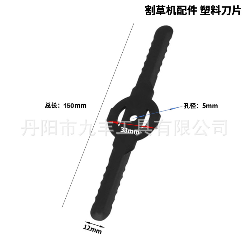 Cross-border one-line diamond-shaped lawn mowing blade, 4-inch and 6-inch lawn mower with machine blade, lawn mowing circular saw blade, plastic Specification drawing