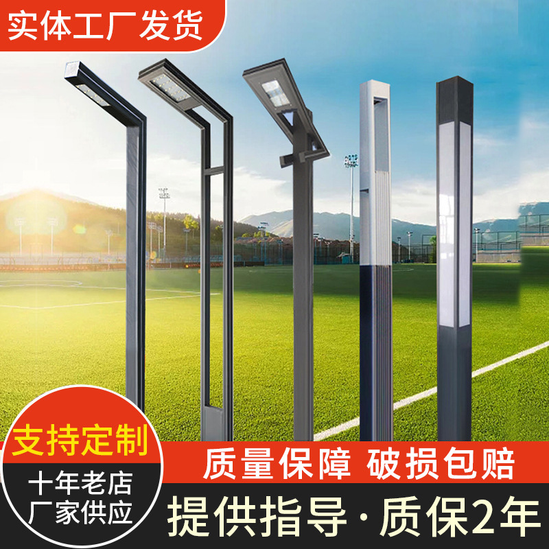 Solar led garden lights, aluminum profiles, 3-meter and 4-meter landscape lights, outdoor community lawn lights, garden park street lights full figure