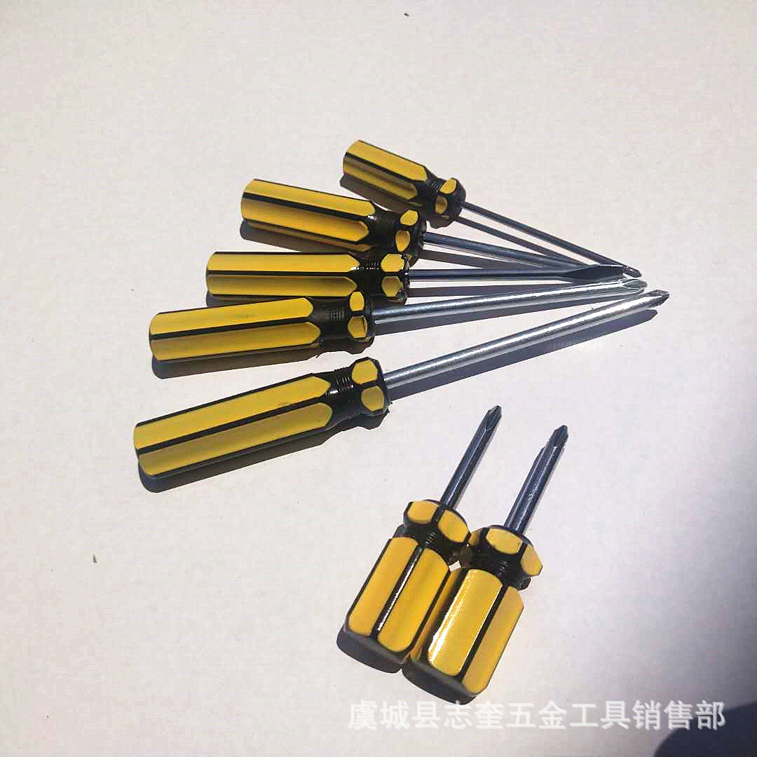 Wholesale of color strip screwdrivers, 3mm, 5mm, 6mm, six-point yellow screw screwdriver sets, small screwdrivers from the manufacturer Specification drawing