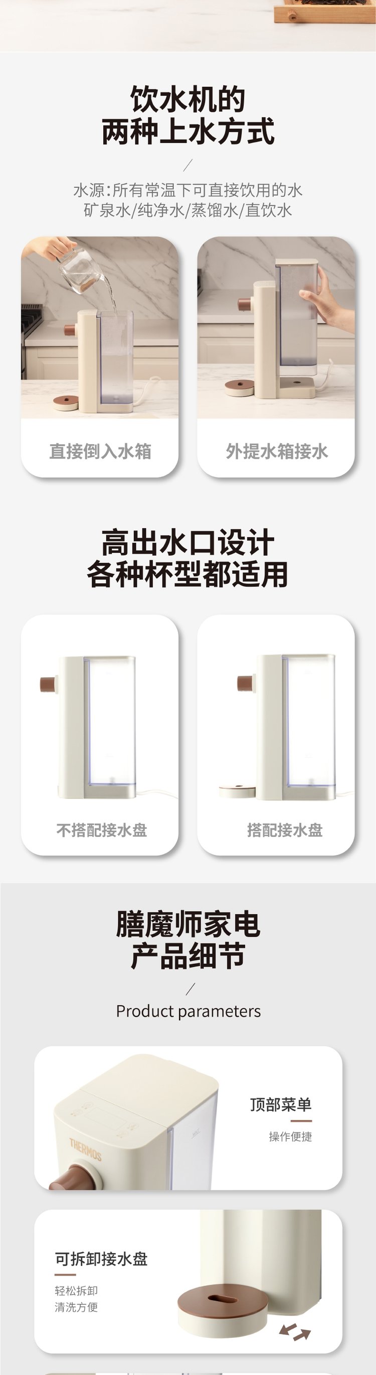 Free shipping for wholesale! THERMOS Thermos Liquid Heater (Instant Boiling Water Dispenser) White EHA-1123E pic 6