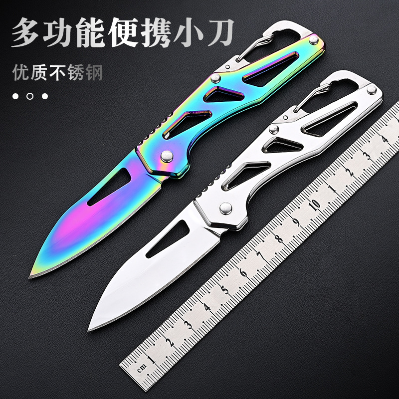 Factory direct sales of outdoor portable keys, small knives, multi-functional knives, survival folding knives, self-defense mini knives full figure