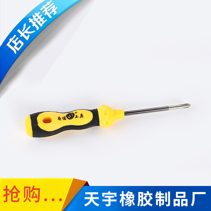 Gourd-handle plum blossom screwdriver, high-quality chromium-vanadium alloy steel magnetic portable disassembly and maintenance tool screwdriver full figure