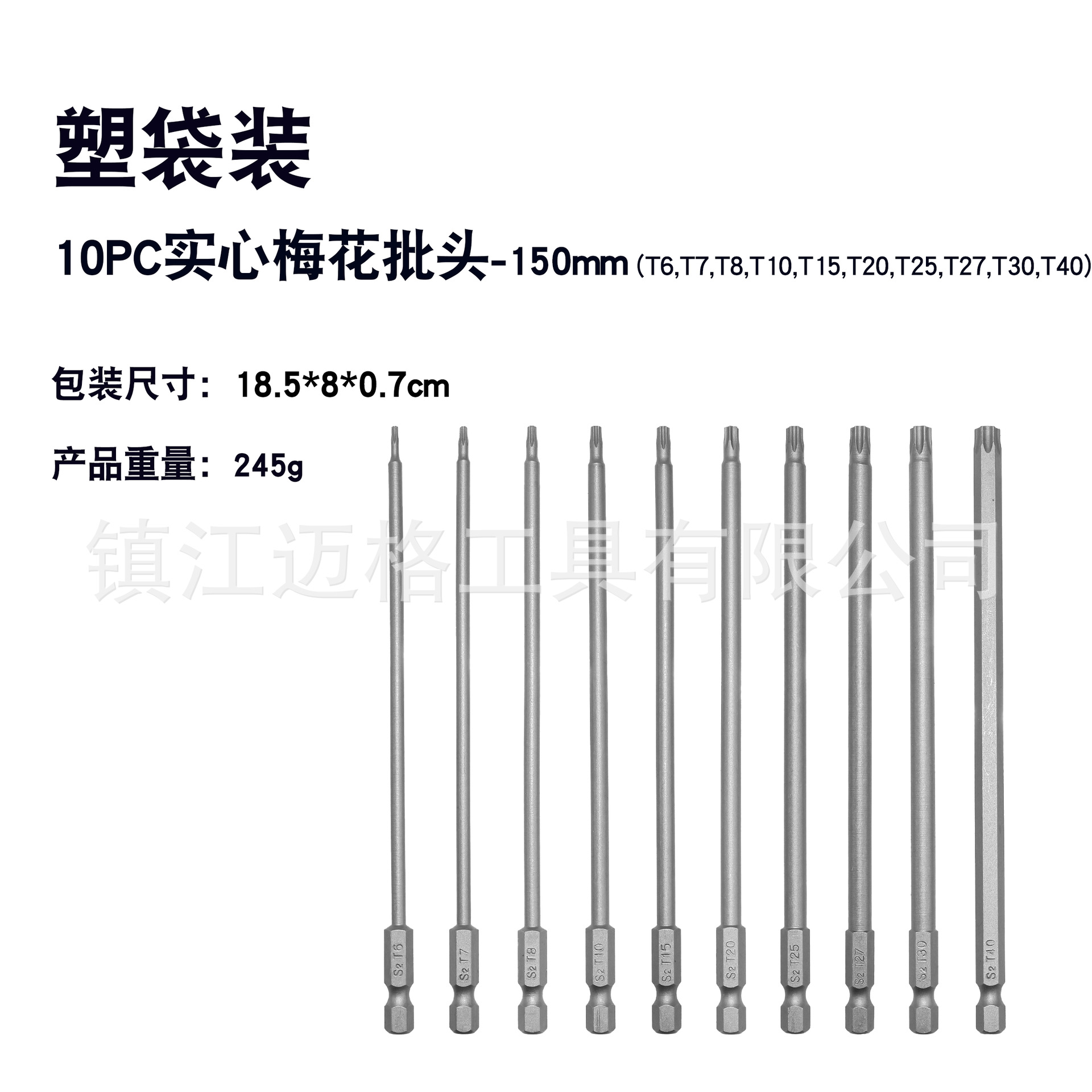 Hexagonal handle plum blossom screwdriver, with a wrench tip of 150mm to 200mm in length and made of S2 material details Picture
