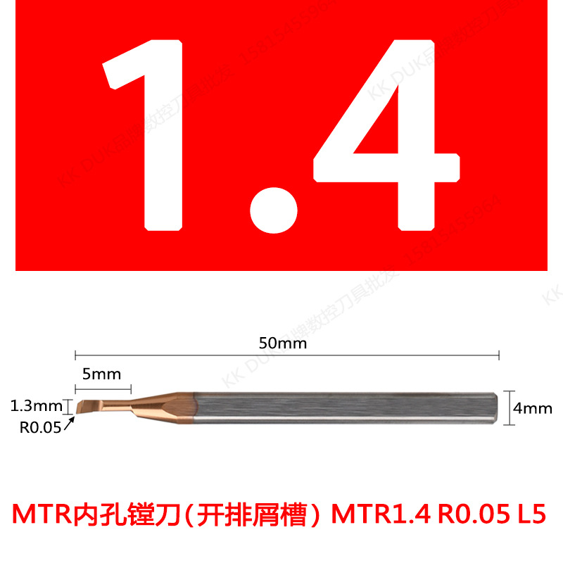 Tungsten steel small hole boring tool, micro-diameter inner hole boring tool, through-spindle lathe, MTR stainless steel alloy small bore tool undefined