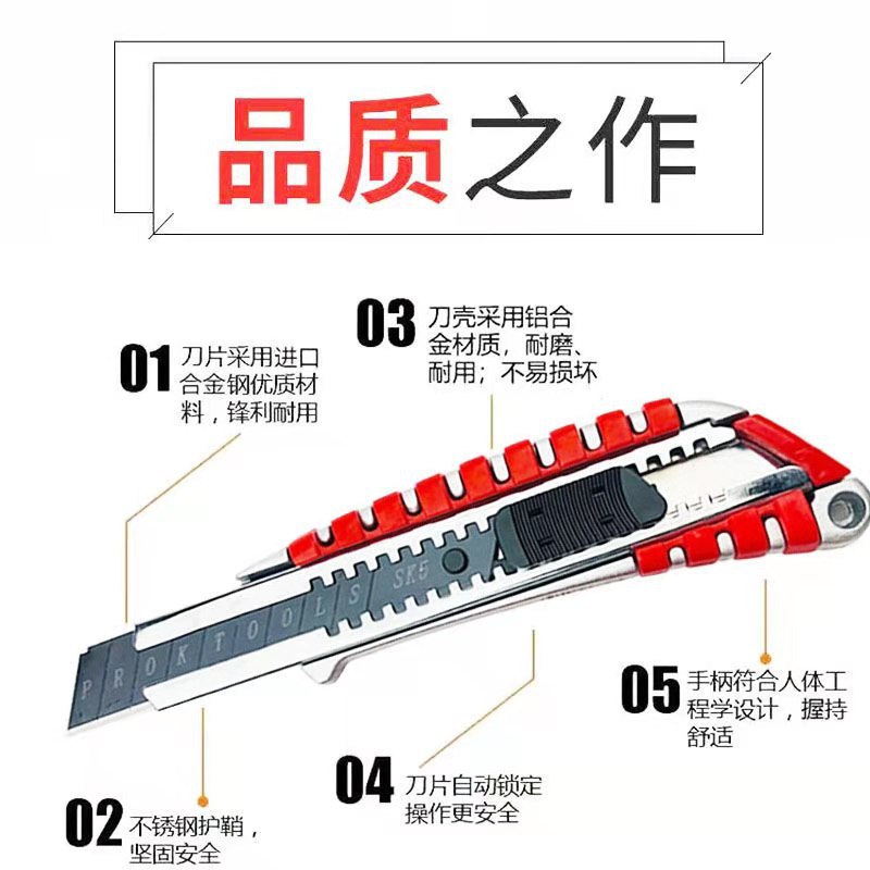 Large wallpaper knife manufacturer, wholesale of large wallpaper knives, thickened industrial paper cutting knives, heavy-duty wholesale undefined