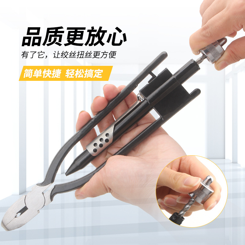 6-inch, 9-inch twisted wire pliers, fuse pliers, wire tightening pliers, aviation and shipping twisted wire pliers, motorcycle twisted wire pliers full figure