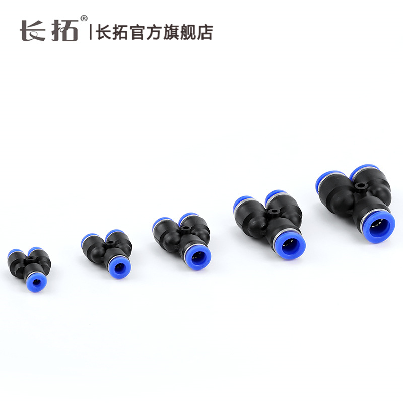 Three-way Y-type quick air pipe fitting PY-04/06/08/10/12/14/16 Application Scenario