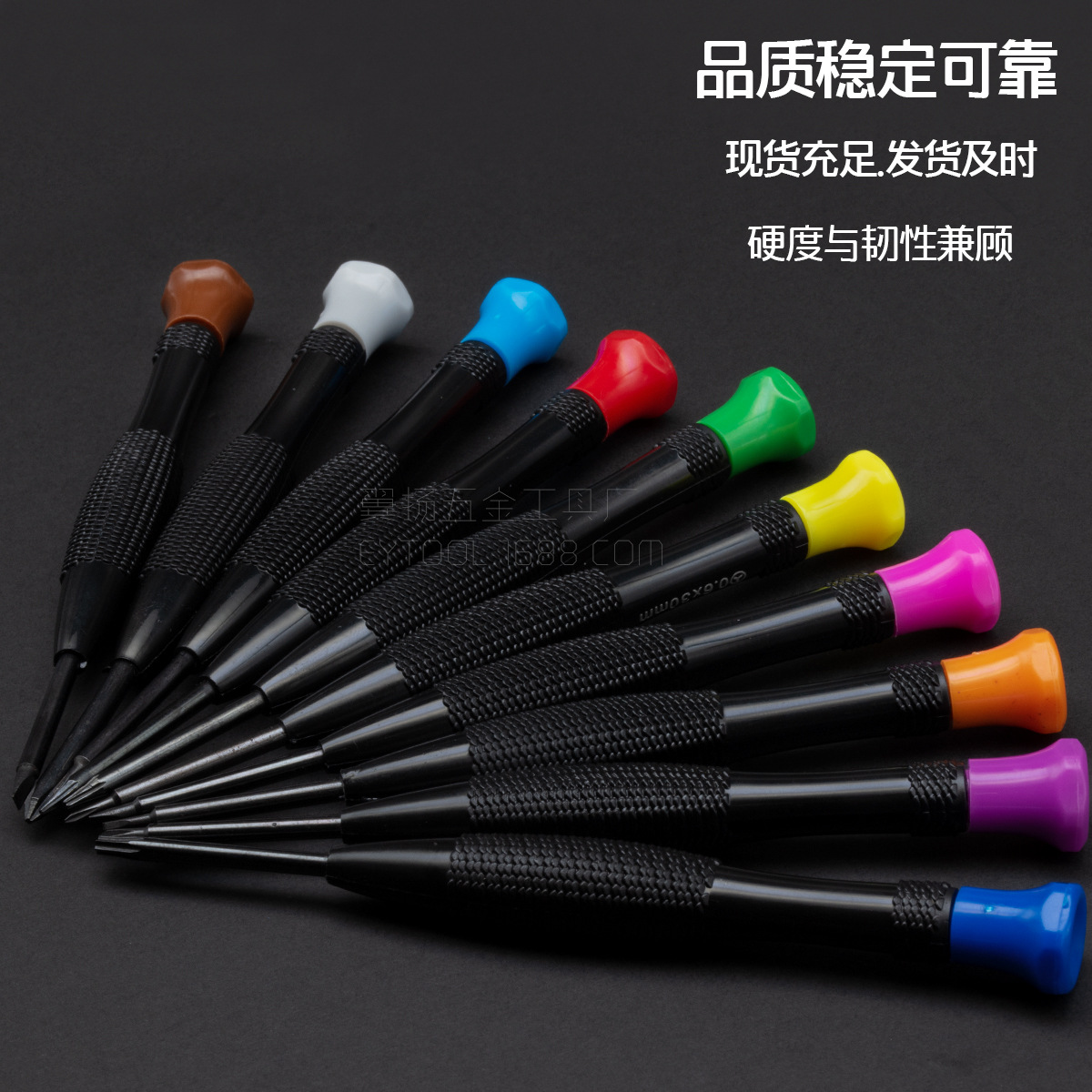Magnetic cross flat-head screwdriver, key case, computer and mobile phone repair, screwdriver, watch, glasses, hardware tools Specification drawing