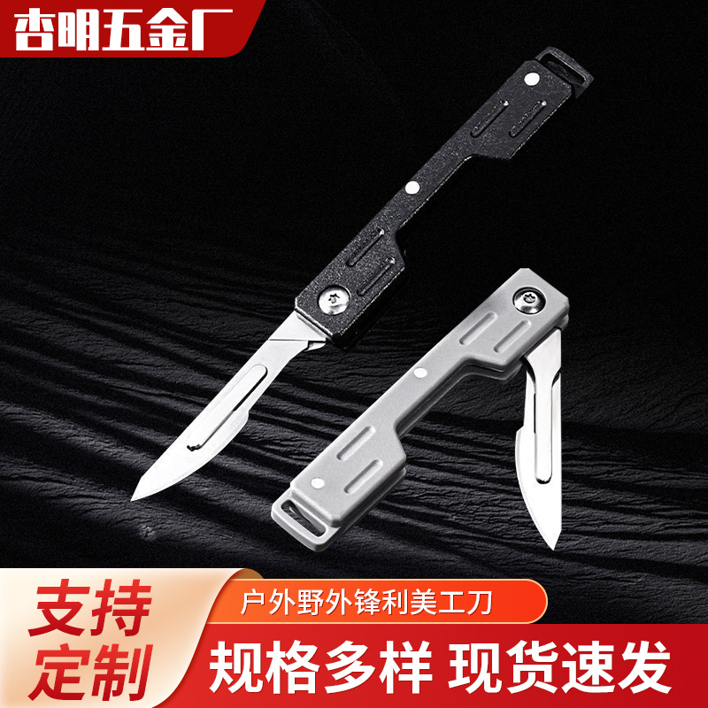 Stainless steel plastic-handled utility knife box, No. 23 blade, outdoor detachable surgical knife, paper cutter, folding fruit knife full figure