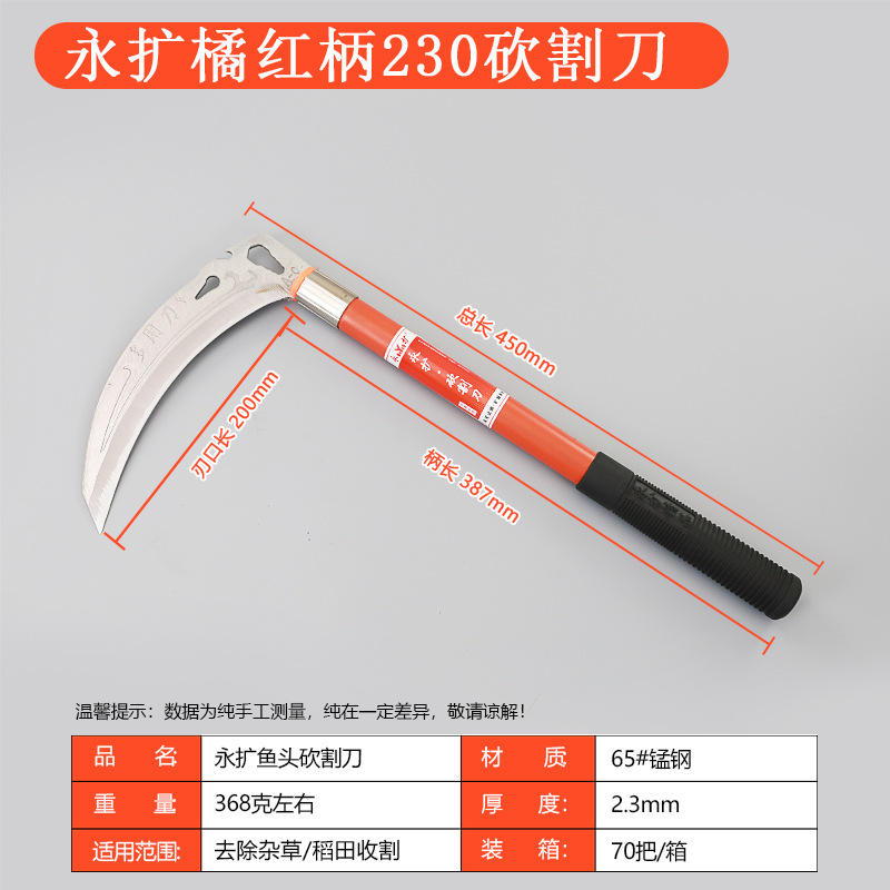 Sickle, firewood knife, agricultural knife, long-handled large sickle, dual-purpose knife for cutting and chopping, grass and branch cutting knife, outdoor garden knife undefined