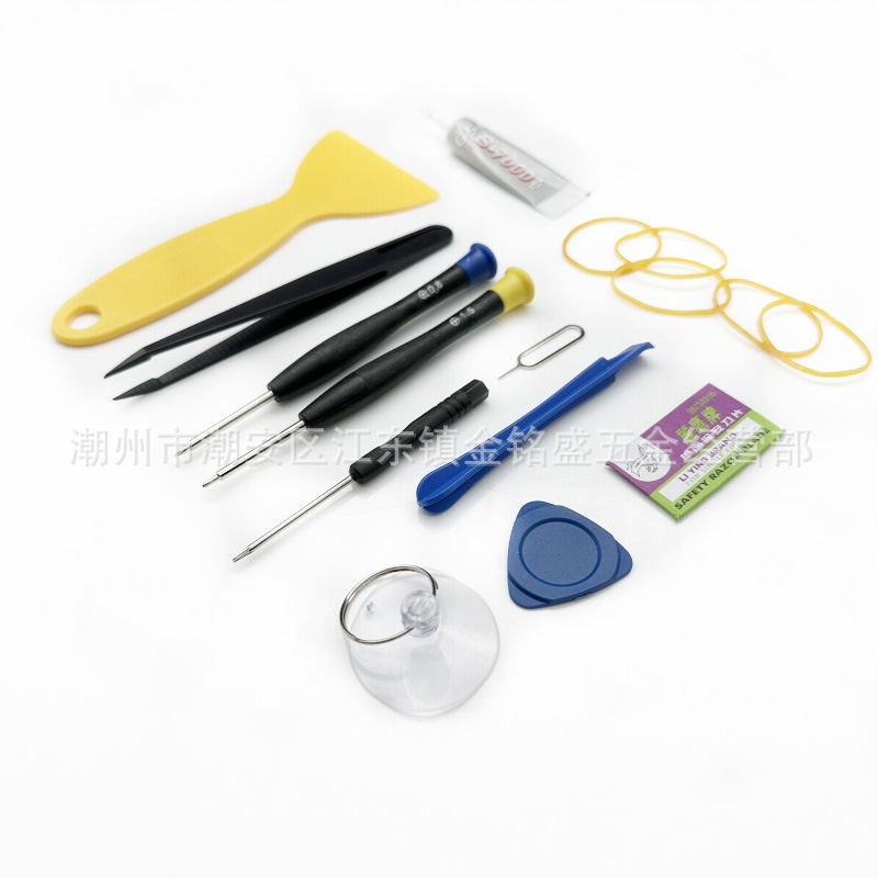 Telecommunication disassembly screwdriver, Android and Apple battery disassembly and replacement tool, Cross and five-star mobile phone disassembly delivery package Specification drawing
