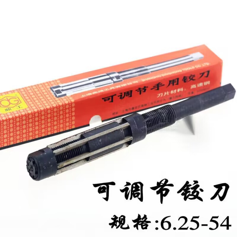 Shanghai Yiske adjustable reamer, hand reamer 9SiCr material adjustable reamer 9.25-1074-84 details Picture