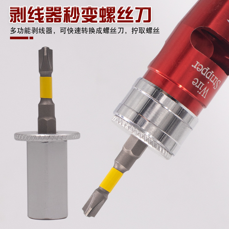Premium AWG American standard and Chinese standard wire stripper set, electric drill wire stripper, precision high-end wire stripper Specification drawing