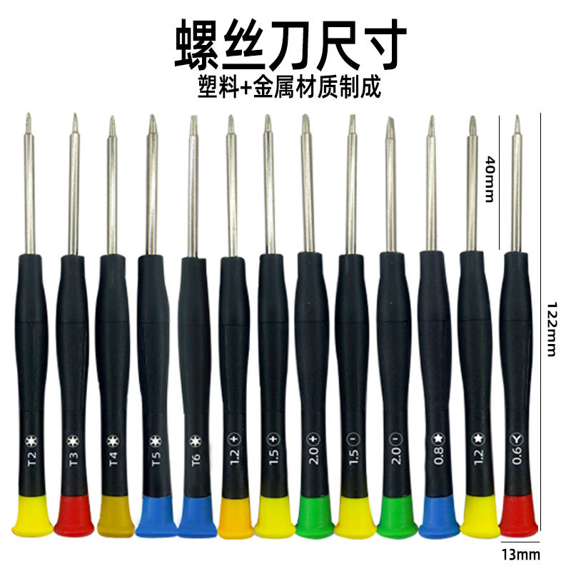 Cross-border bestseller 42-in-one multi-functional repair tool screwdriver for removing Apple and Android phone batteries and opening cases Application Scenario