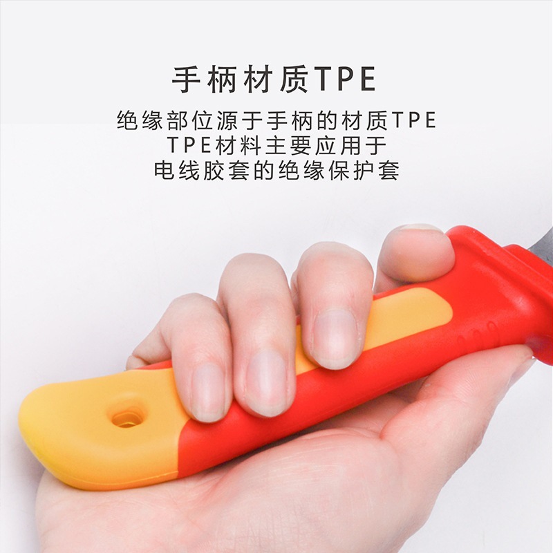 VDE high-voltage resistant 1000V hardware tools, special insulation, electrician's dedicated wire cutter, horn knife, cable, electrician's contribution Application Scenario
