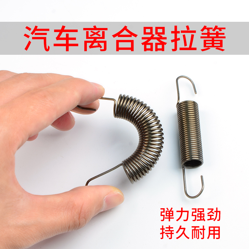 The spring tension spring of the clutch for automobiles and trucks, the engine throttle return force is strong, and the pedal for light trucks turns yellow when the engine is turned off details Picture