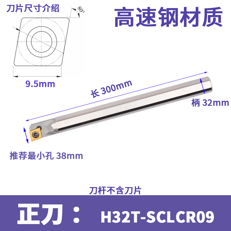 CNC tool holder internal hole boring tool S08K-SCLCR06, machine tool for lathes, small hole boring tool, internal hole turning, Jinye undefined