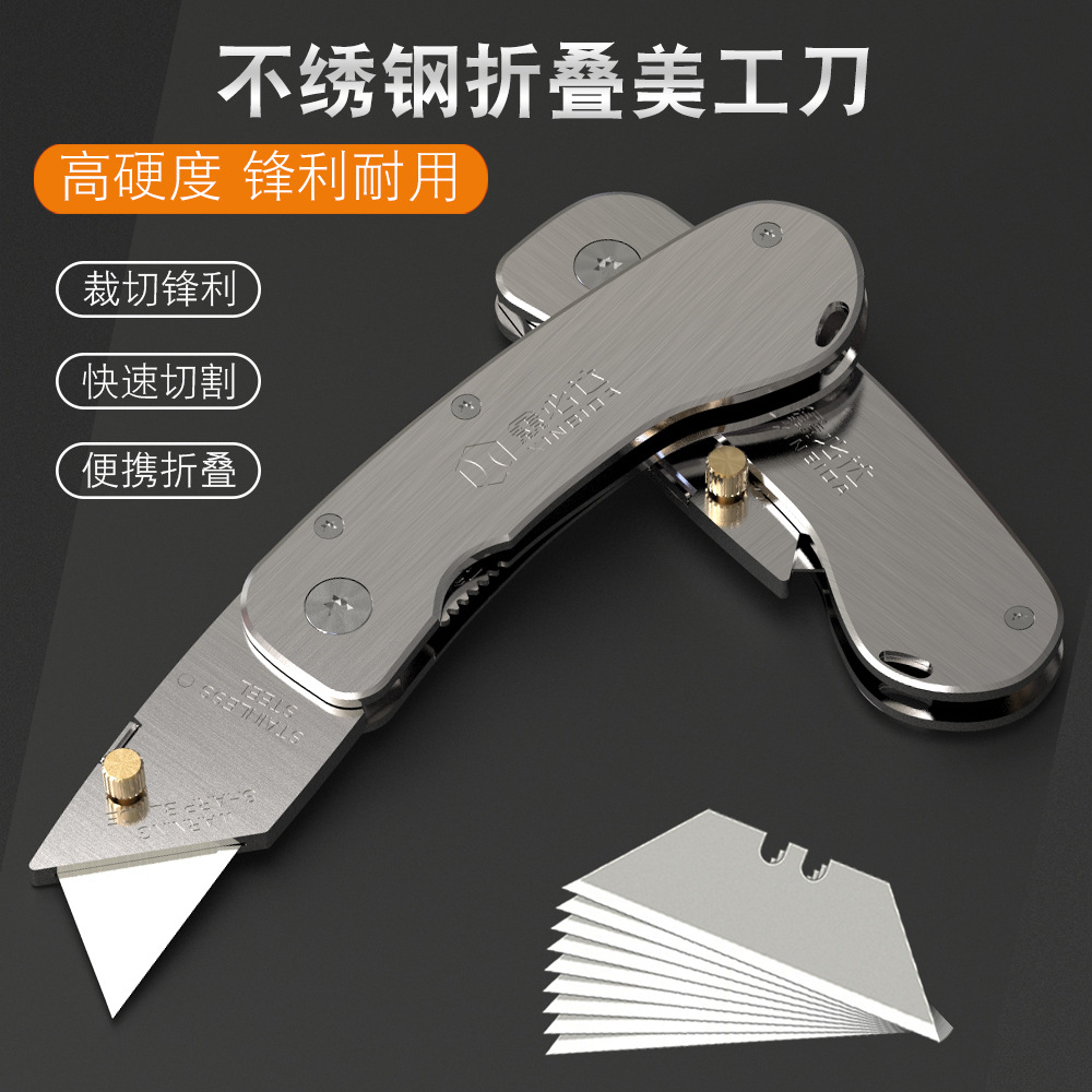 Stainless steel folding knife, heavy-duty portable trapezoidal all-steel cable stripping, industrial paper cutting, electrical cutting, and utility knife full figure