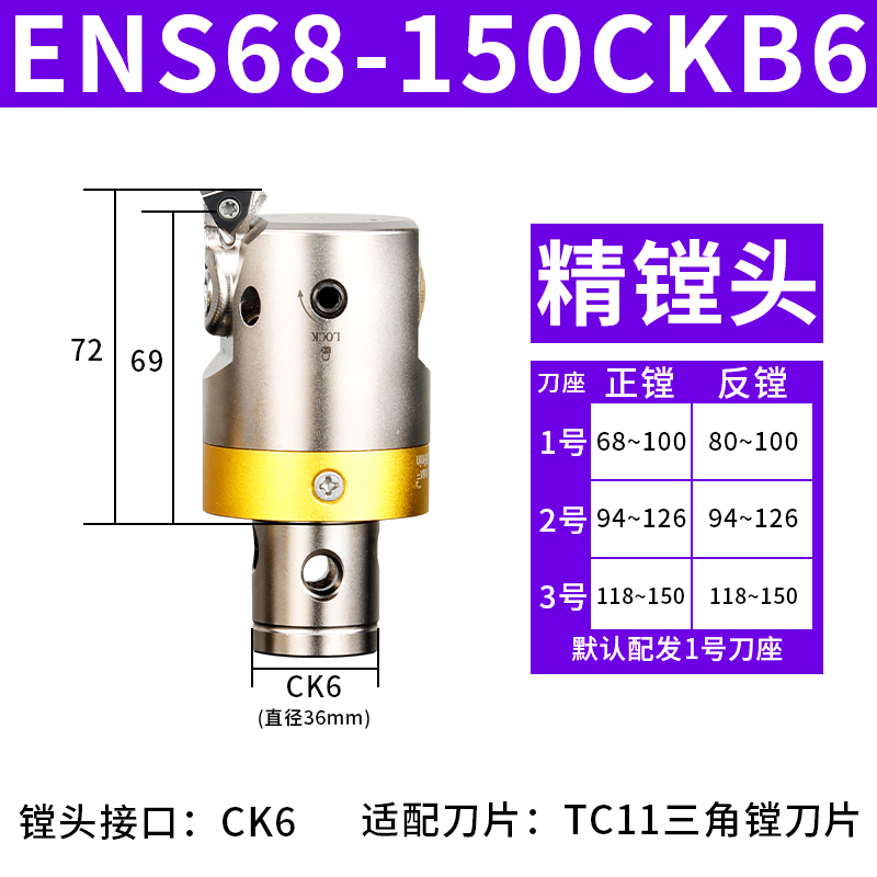 The fine-tuning head of the precision boring tool, adjustable double-edge rough boring tool head, tungsten steel tool bar, EWN small bore boring head undefined