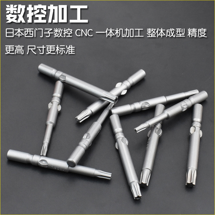 Nigao S2 steel 802 plum blossom electric screwdriver bit, electric screwdriver head, screwdriver bit, 6mm round handle, electric drill bit, magnetic 60L Specification drawing