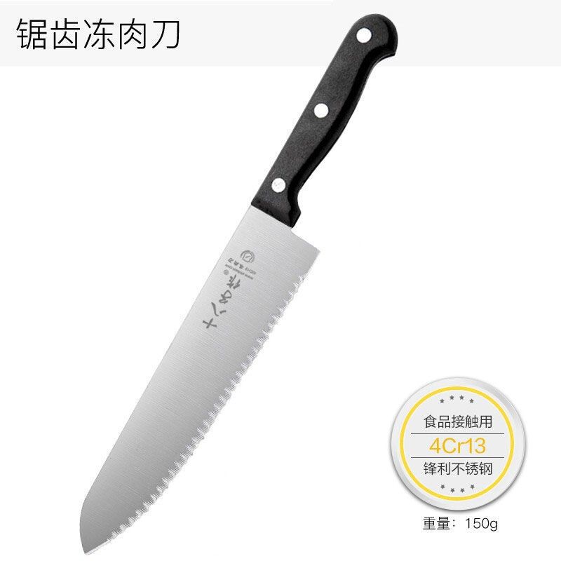 Eighteen Sons frozen meat knife, stainless steel serrated slicing knife, kitchen baking knife, bread knife details Picture