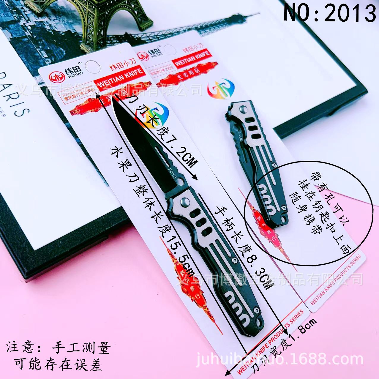 The new Weitian 2013 knife for outdoor survival is a portable folding knife for women's self-defense Application Scenario