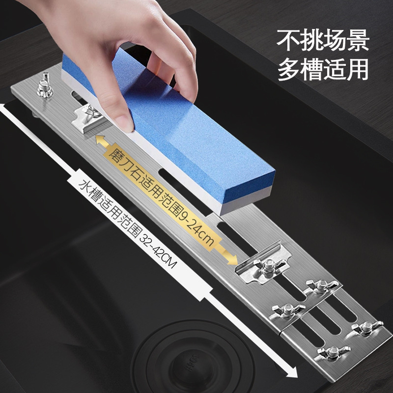 New stainless steel whetstone Angle fixer, household adjustable sink fixed whetstone stand manufacturer Specification drawing