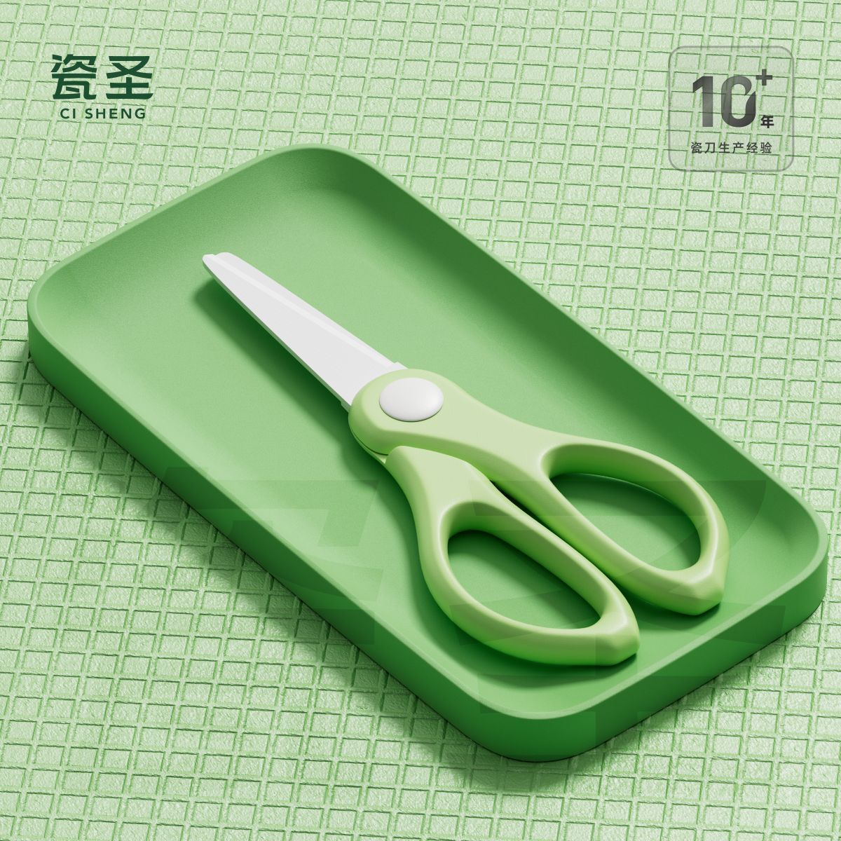Portable and household ceramic baby food scissors with storage box clips for babies, children and infants, kitchen food scissors Application Scenario