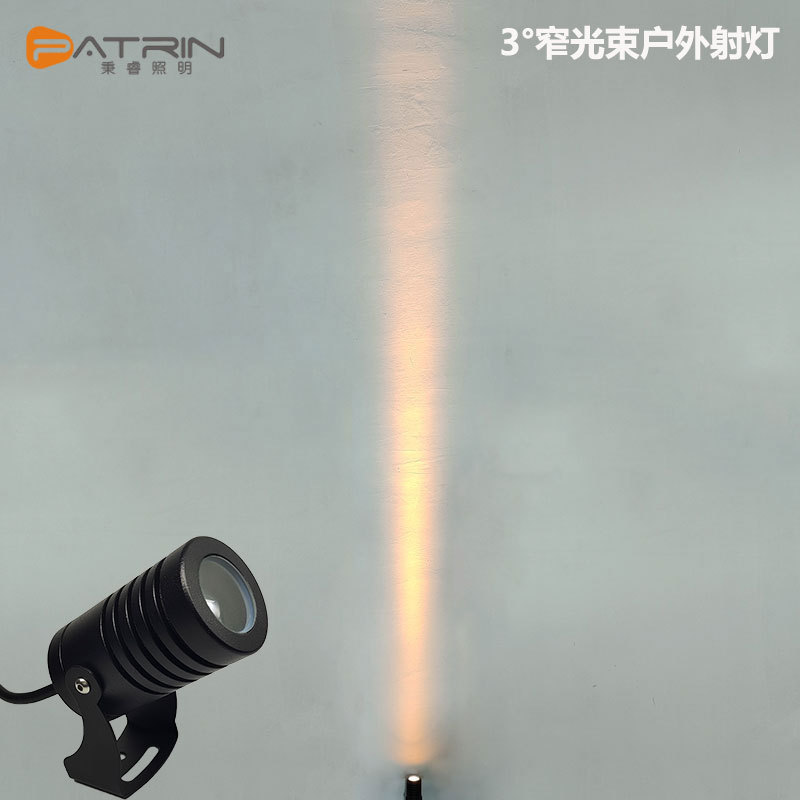 LED outdoor waterproof narrow beam spotlight, 3-degree focused long-range floodlight, strong light column, wall-washing beam light full figure