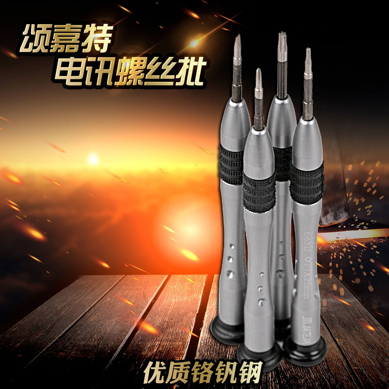 Songjiate Telecommunications Plum Blossom Screwdriver, clock screwdriver, small cross, five-star Hexagon, disassembly, precision adjustment, Hexagon screwdriver Specification drawing