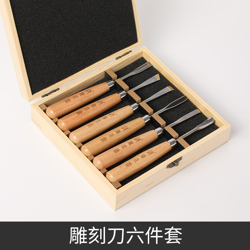 SK5 beech wood 3-12 piece set of round-handled woodworking engraving chisel and engraving knife set, metal knife band box set engraving knife in stock undefined